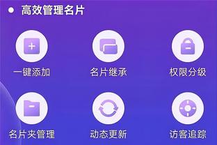 开云平台app手机版下载截图4